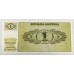 SLOVENIA 1990 . ONE 1 - ONE THOUSAND 1,000 TOLARJEV BANKNOTES . SPECIMEN